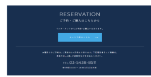 Hakone Bus Reservation